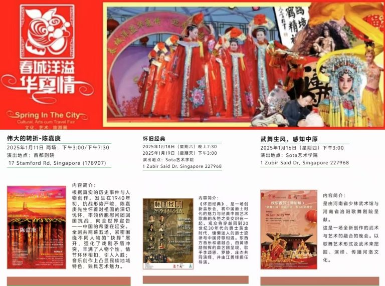 2025年1月11日 - 2025年1月19日